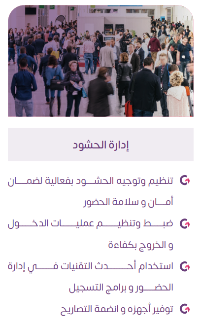 Service-Image