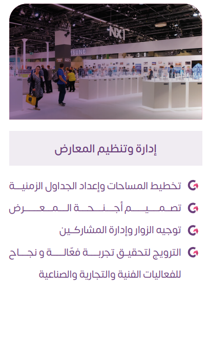 Service-Image