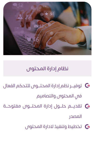 Service-Image